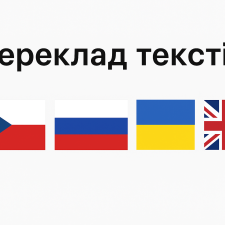 Ілля Поп