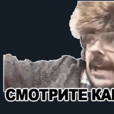 Заказчик Вячеслав І. — Украина, Черкассы.
