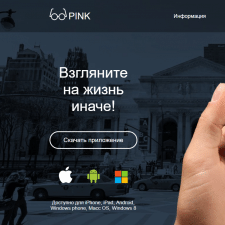 Фрилансер Ирина С. — Казахстан, Нур-Султан. Специализация — HTML и CSS верстка
