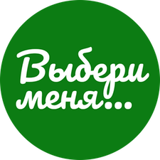 Фрилансер Сергей Р. — Украина, Дружба. Специализация — Дизайн сайтов, HTML и CSS верстка