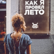 Фрилансер Julia K. — Украина, Одесса. Специализация — Продвижение в социальных сетях (SMM), Маркетинговые исследования