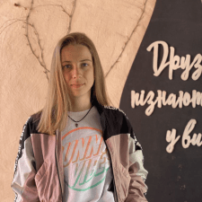 Freelancer Katerina B. — Ukraine, Belaya Tserkov. Core skill — Vector Graphics, Print Design