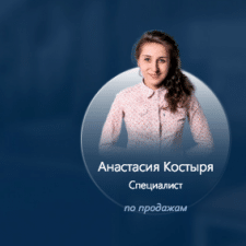 Анастасия Костыря