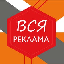 Freelancer Yekaterina K. — Ukraina, Nikołajew. Specjalizacja — Banery, Projektowanie wizytówek