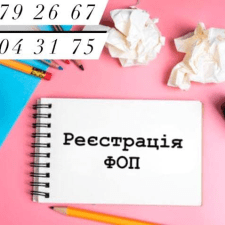 Фрилансер Людмила С. — Украина, Киев. Специализация — Юридические услуги
