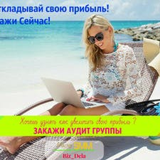 Фрилансер Екатерина Г. — Украина, Запорожье. Специализация — Продвижение в социальных сетях (SMM), Копирайтинг