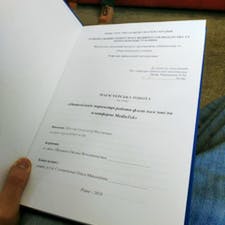 Заказчик Владислав М. — Украина, Херсон.