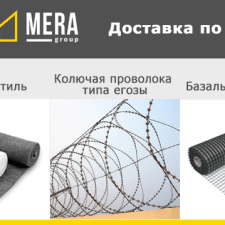Заказчик Константин К. — Украина, Одесса.
