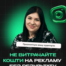 Фрилансер Наталія Т. — Украина, Запорожье. Специализация — Маркетинговые исследования, E-mail маркетинг