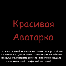 Фрилансер Мрачный В. — Украина. Специализация — Копирайтинг, Стихи, песни, проза