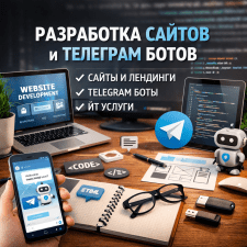 Freelancer Oleh Z. — Ukraina, Kijów. Specjalizacja — Tworzenie chatbota, Python