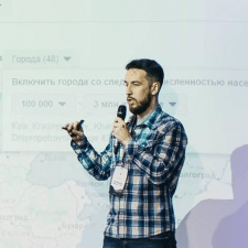 Фрилансер Артемий П. — Украина, Киев. Специализация — Реклама в социальных медиа
