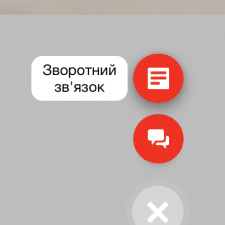 Заказчик Poul K. — Украина, Киев.