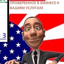 Фрилансер Boris D. — Россия, Москва. Специализация — Английский язык, Обучение