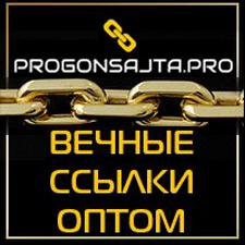 Фрилансер Александр Р. — Украина, Киев. Специализация — SEO-аудит сайтов, Поисковое продвижение (SEO)