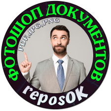 Freelancer Ihor U. — Ukraina. Specjalizacja — Obróbka zdjęć, Obróbka zdjęć