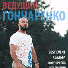 Заказчик Вячеслав Г. — Украина.