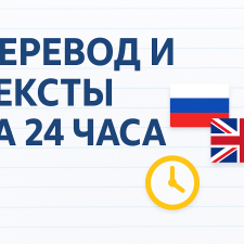 Freelancer Radislav R. — Kazachstan, Ałmaty (Alma-Ata). Specjalizacja — Tłumaczenie tekstów, Copywriting