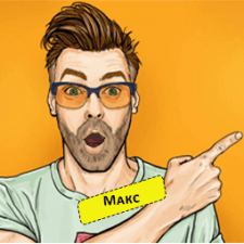 Фрилансер Максім С. — Украина, Черновцы. Специализация — HTML и CSS верстка, PHP