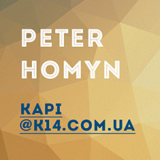 Фрилансер Petro K. — Україна, Тернопіль. Спеціалізація — Дизайн сайтів, Створення сайту під ключ