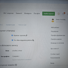 Denis Solodky