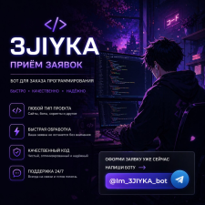 Станислав С.