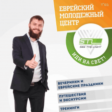 Moshe Kolomoitsev
