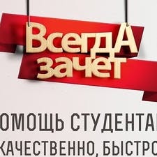 Strana Zachetov