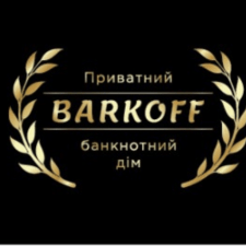 Vadim Barkov