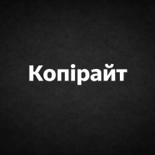 Фрилансер Віктор Д. — Украина, Прилуки. Специализация — Наружная реклама, Копирайтинг