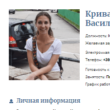 Фрилансер Виктория К. — Украина, Харьков. Специализация — Поиск и сбор информации, Разработка презентаций