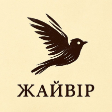 Freelancer Vladyslav P. — Ukraina, Lwów. Specjalizacja — Wiersze, piosenki, proza, AI tekst