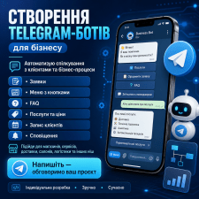 Freelancer Vladyslav T. — Ukraine, Winnyzja. Fachgebiet — Social Media Marketing (SMM), Social Media Werbung