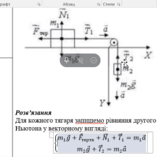 Назар Ф.