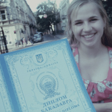 Уляна Пекелей