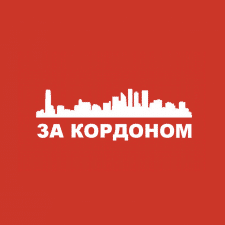 Максим Шостак