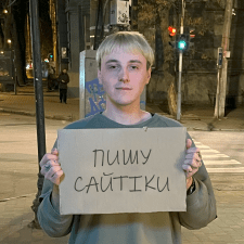 Freelancer Artem M. — Ukraine, Odessa. Fachgebiet — Webprogrammierung, HTML & CSS