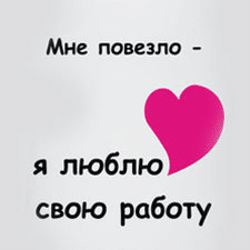 Фрилансер Зинаида С. — Украина, Киев. Специализация — Полиграфический дизайн, Наружная реклама
