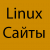 Константин Теребов