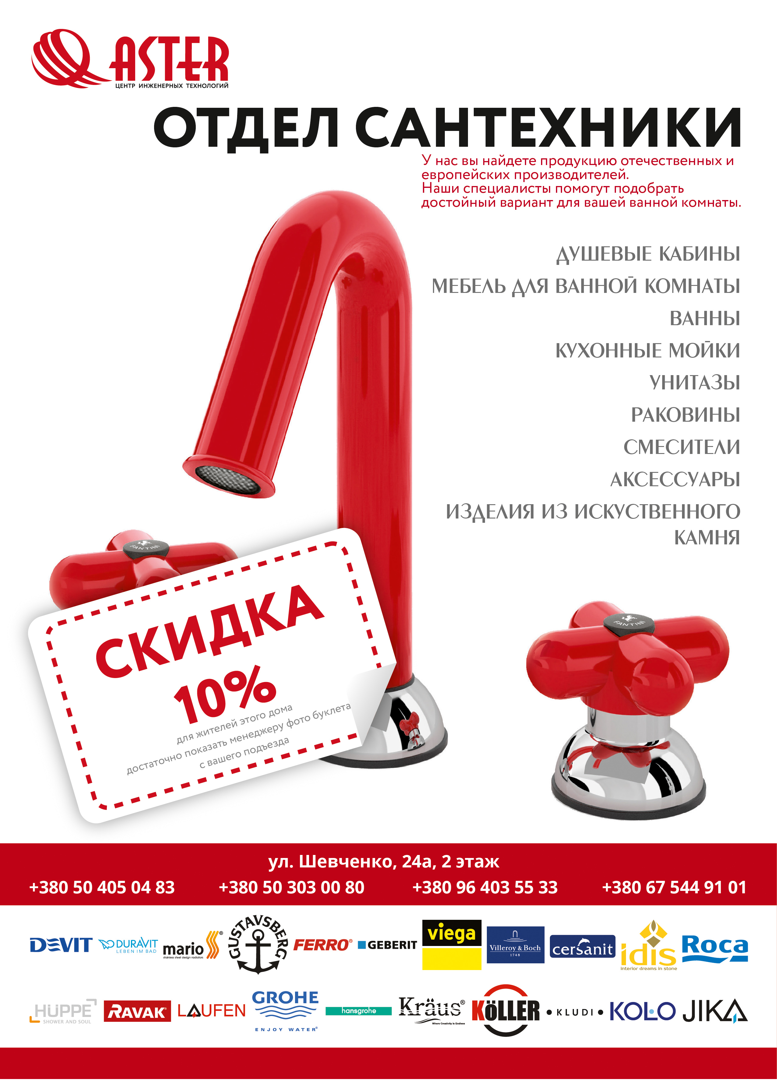 Логотип Магазина Женской Одежды