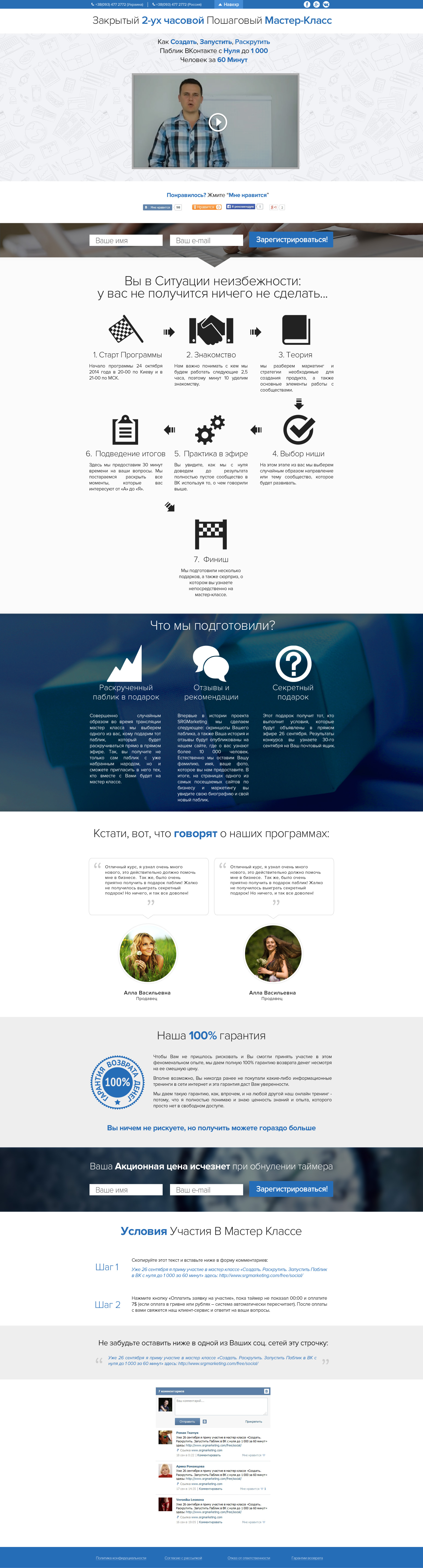 online Change Management. Veränderungsprozesse erfolgreich gestalten online Change Management. Veränderungsprozesse erfolgreich