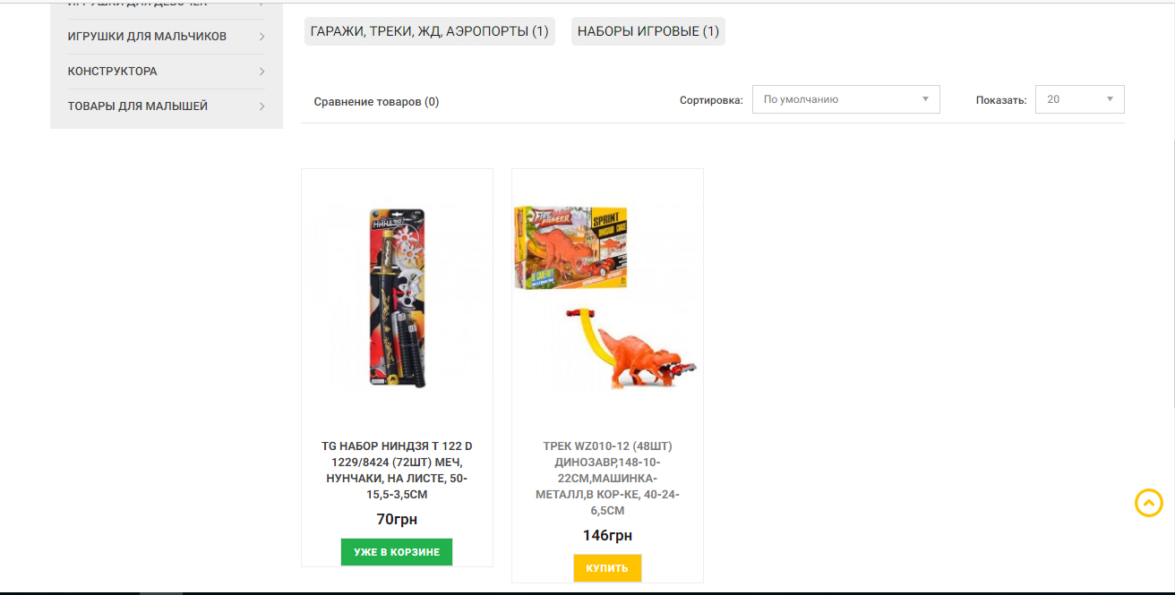 ЛЕНДИНГ ПОД КЛЮЧ НЕДОРОГО ЛЕНДИНГ ПОД КЛЮЧ НЕДОРОГО