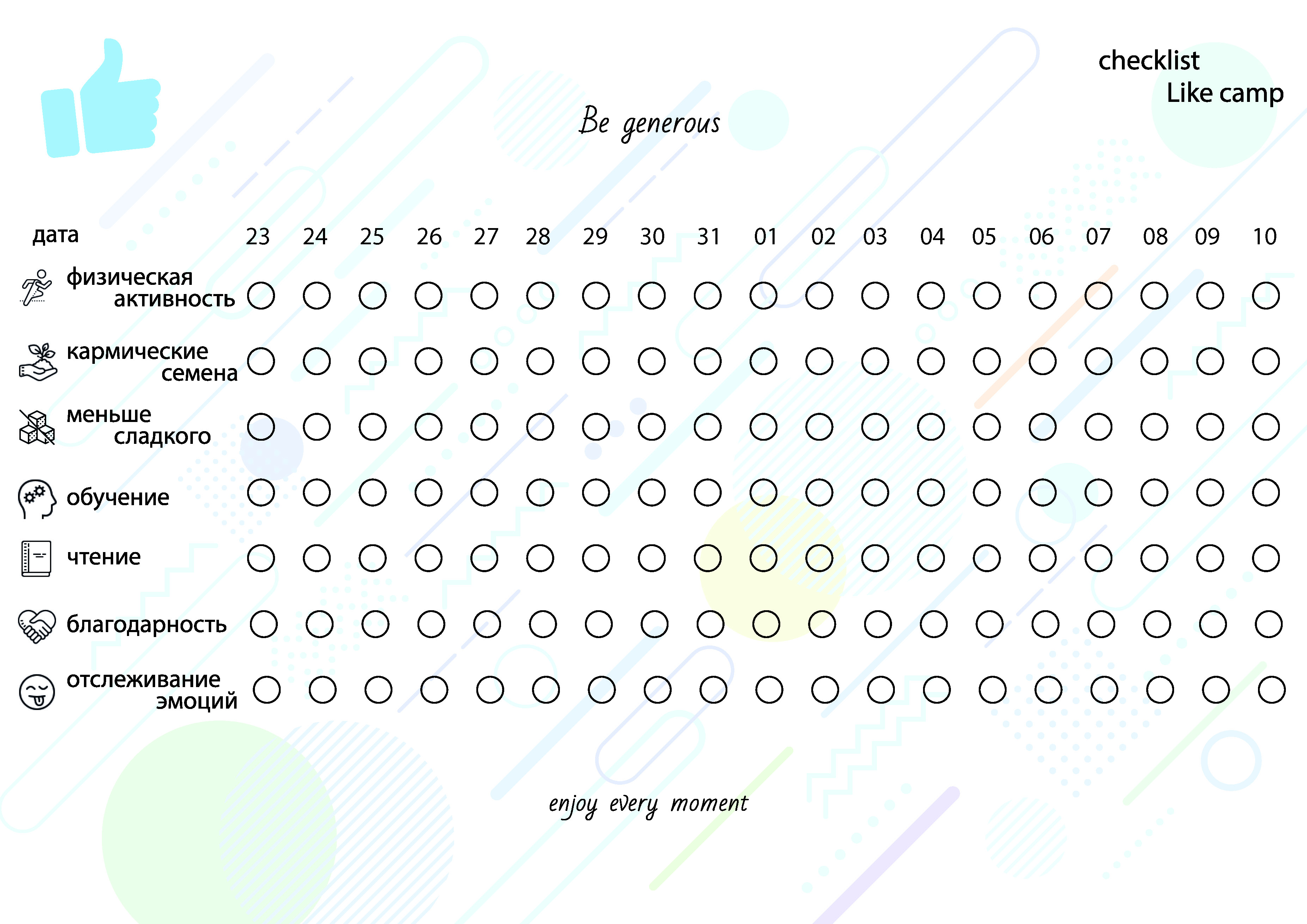 Checklist / Checklist – work from a freelancer's portfolio Анны ...