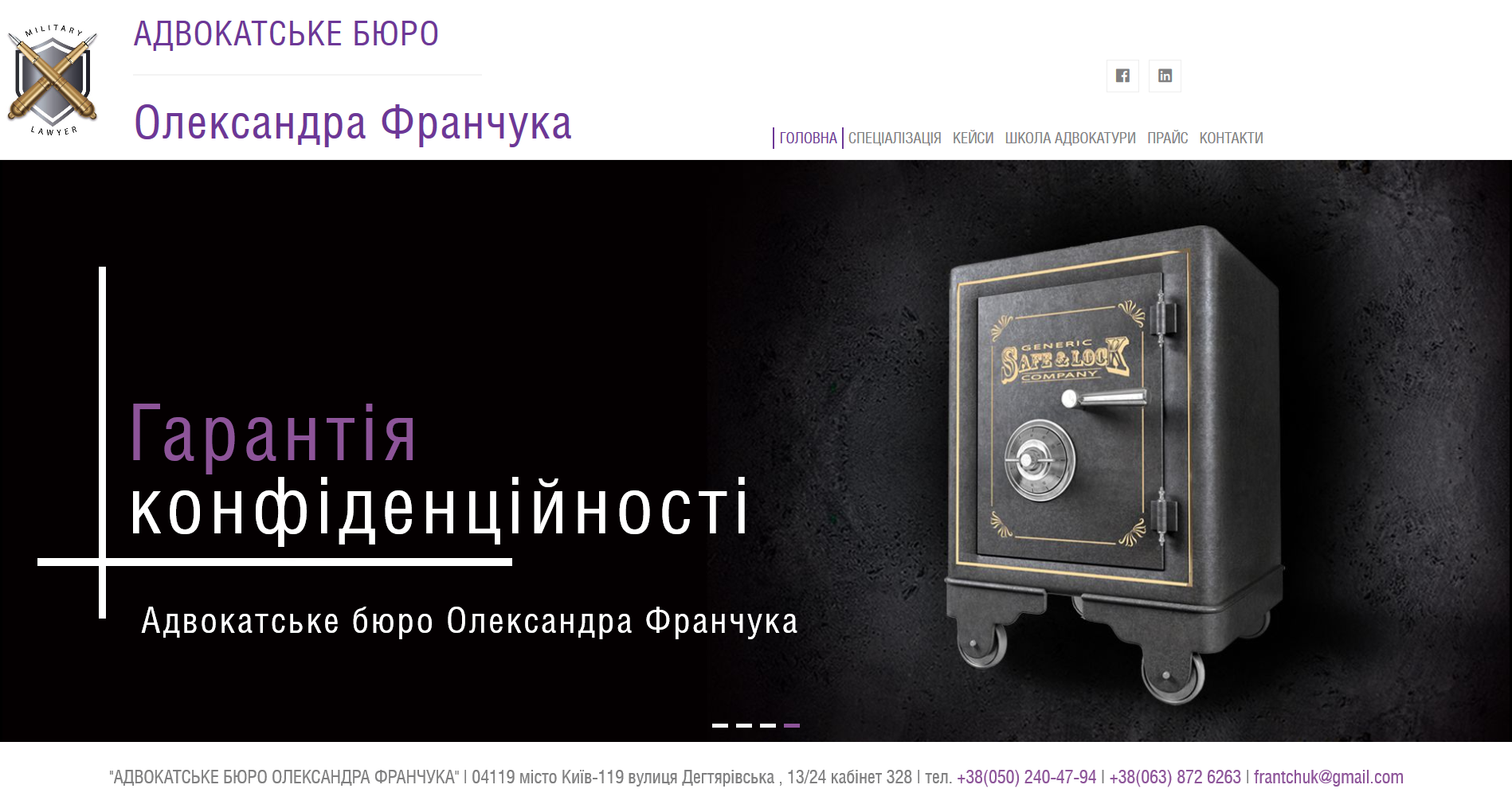 СОЗДАНИЕ САЙТОВ LANDING PAGE СОЗДАНИЕ САЙТОВ LANDING PAGE