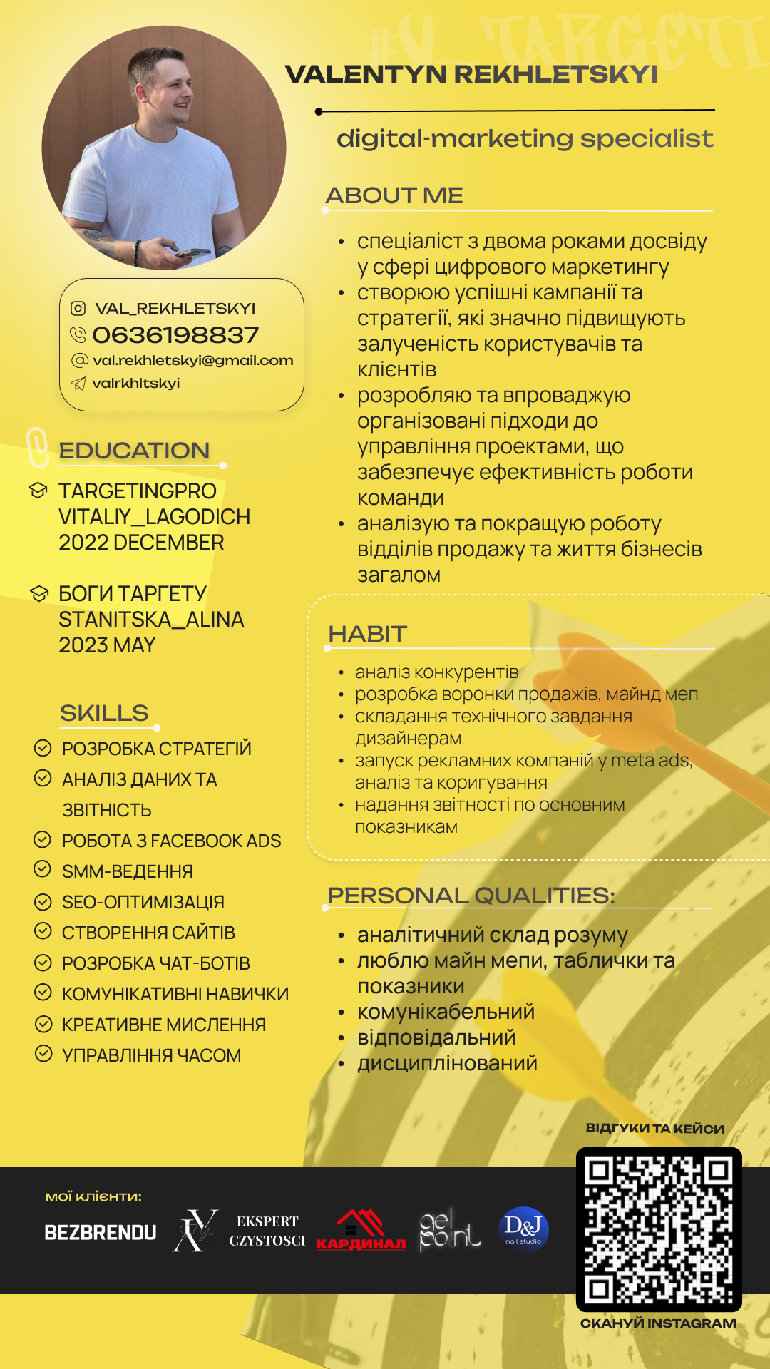 Teahaven • фриланс-робота для спеціаліста • категорія Просування у ...