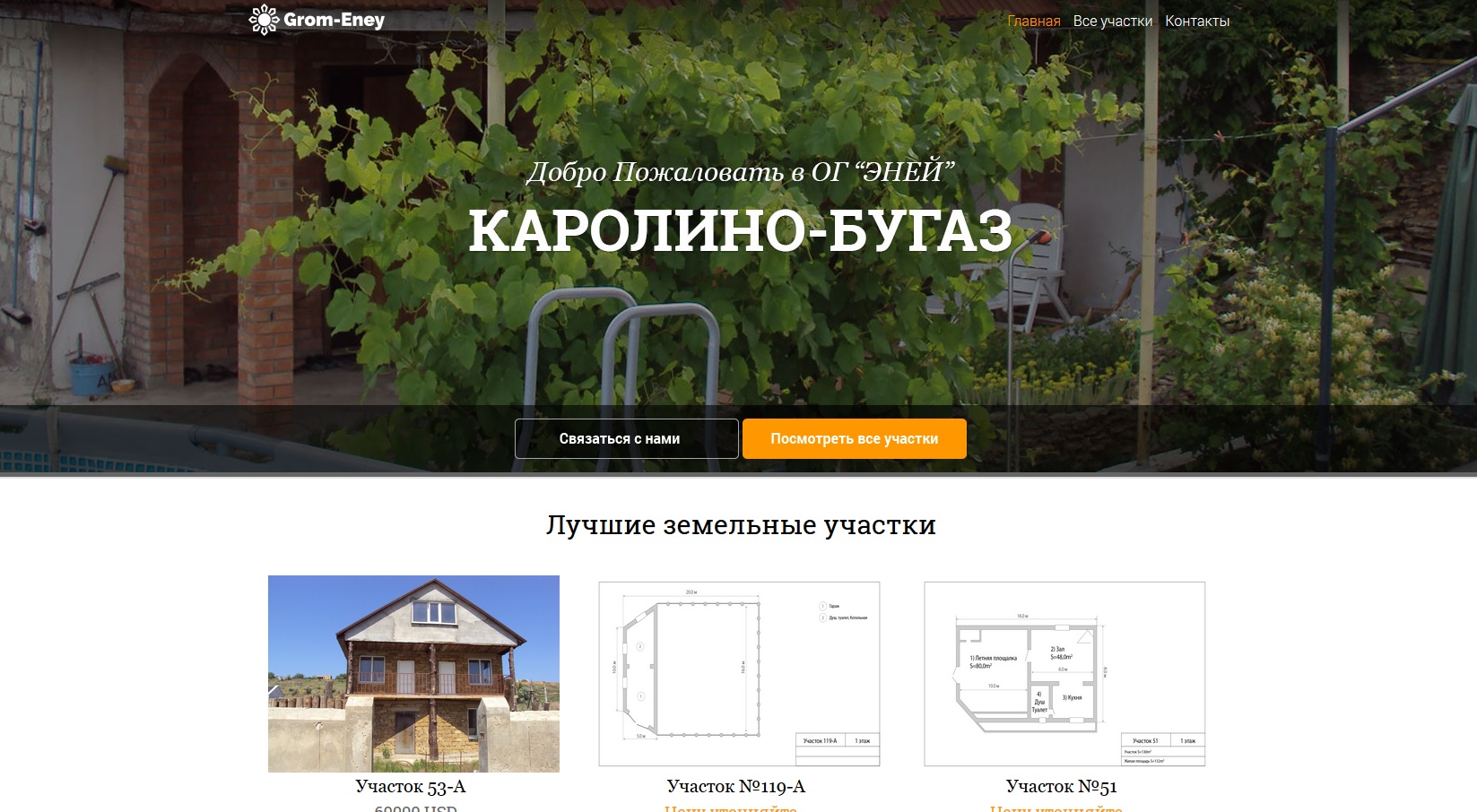 РАЗРАБОТКА САЙТА PYTHON DJANGO РАЗРАБОТКА САЙТА PYTHON DJANGO