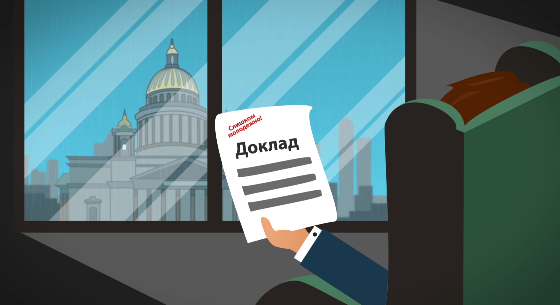Поздравление для энергетической компании фото 279