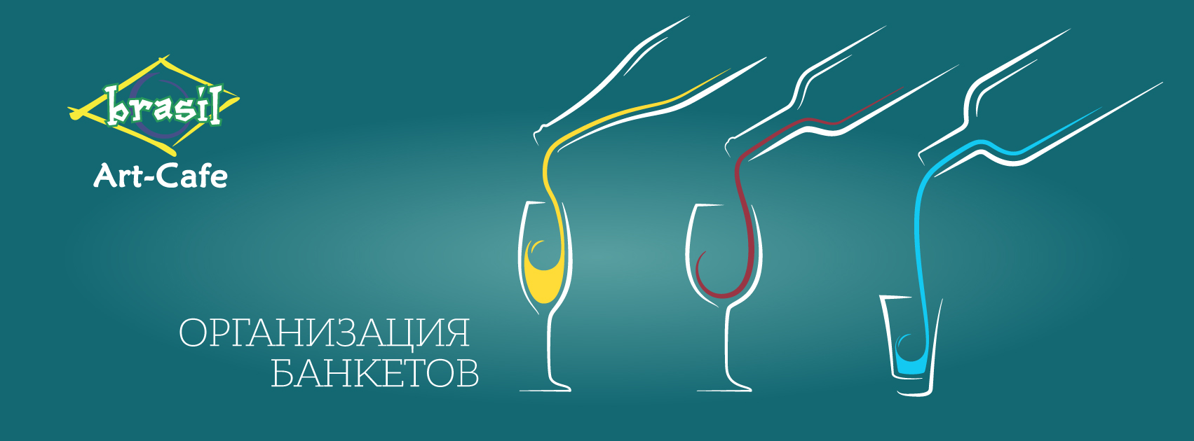 ЛЕНДИНГ ПОД КЛЮЧ В БАРНАУЛЕ ЛЕНДИНГ ПОД КЛЮЧ В БАРНАУЛЕ