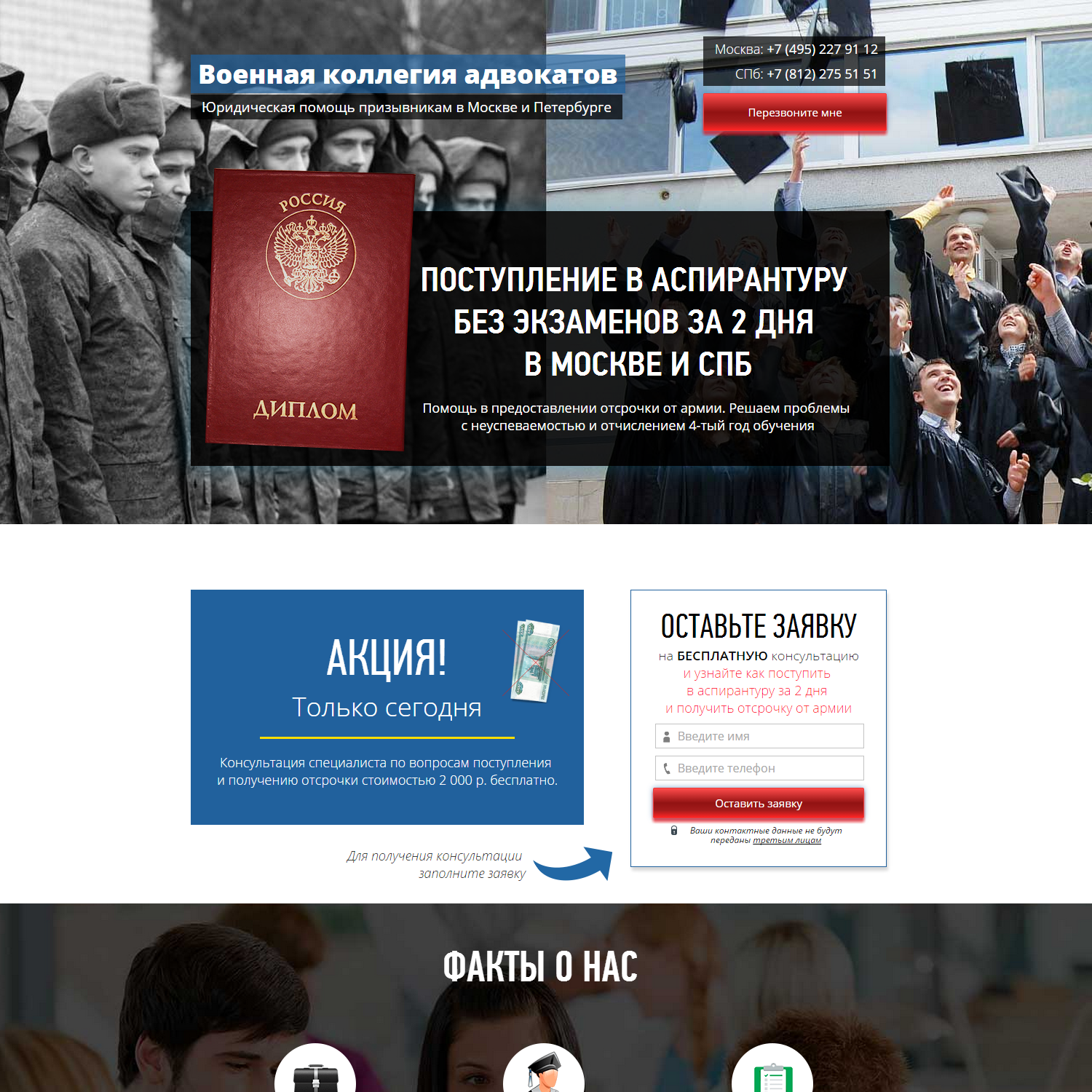 Фрилансер анастасия оспищева (веб-программирование, html/css верстка) украина.