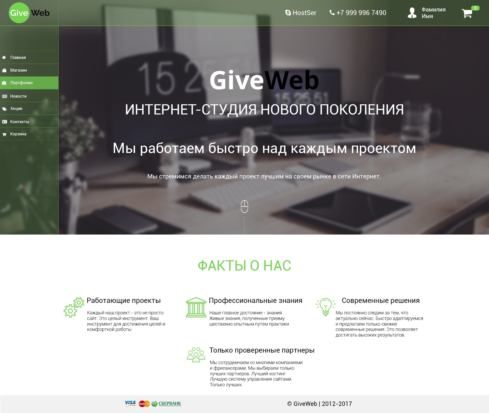 РАЗРАБОТКА САЙТА АКТАУ РАЗРАБОТКА САЙТА АКТАУ
